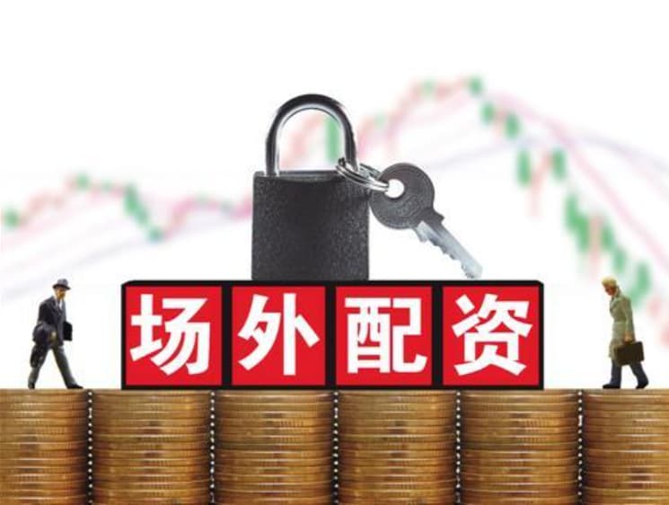 垒富优配:五倍杠杆-创业板迎利好！明确“轻资产、高研发投入”认定标准 还有这些要点