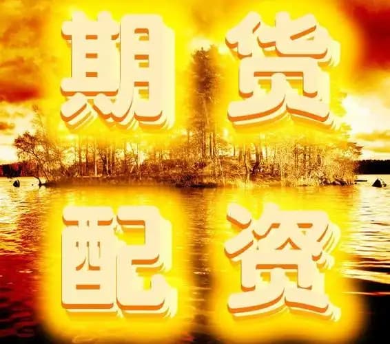 贝格富配资:杠杆配资app-一年半涨57%！“银伟大”暂时歇脚 估值贵了吗？